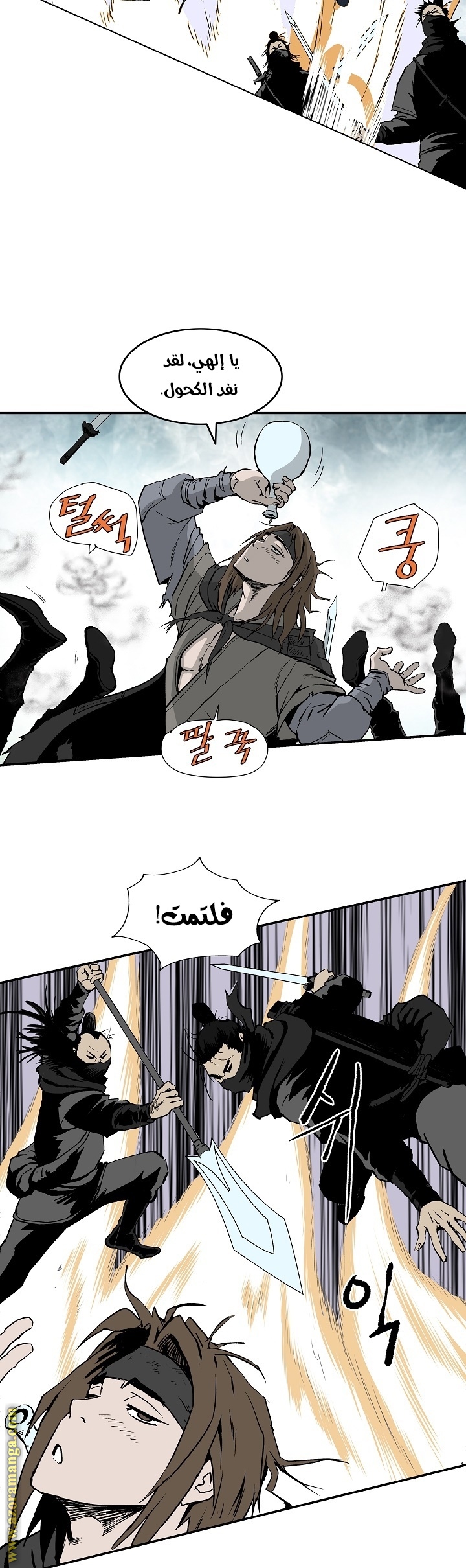 Read Bowblade Spirit AR Manga Online