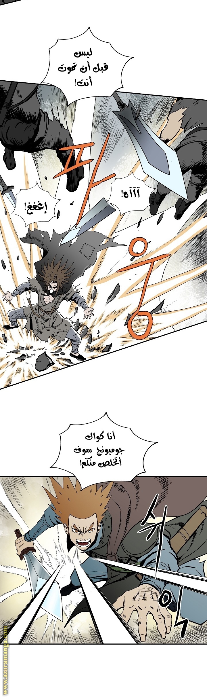 Read Bowblade Spirit AR Manga Online