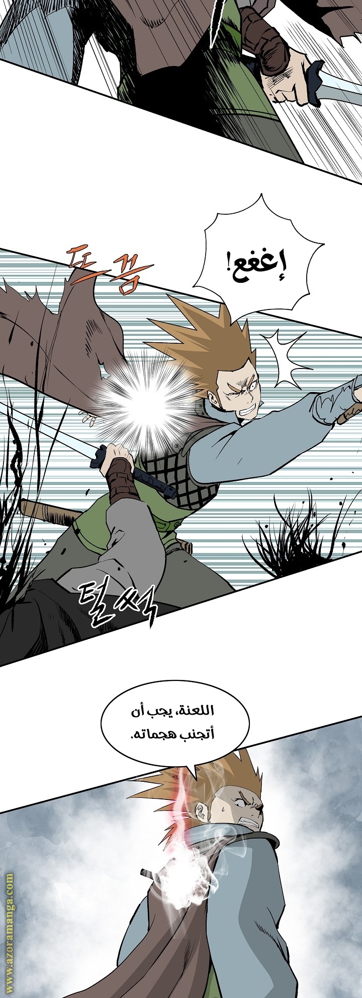 Read Bowblade Spirit AR Manga Online