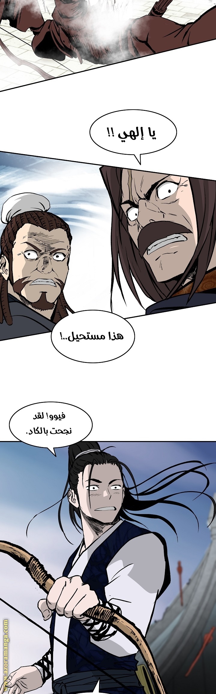 Read Bowblade Spirit AR Manga Online