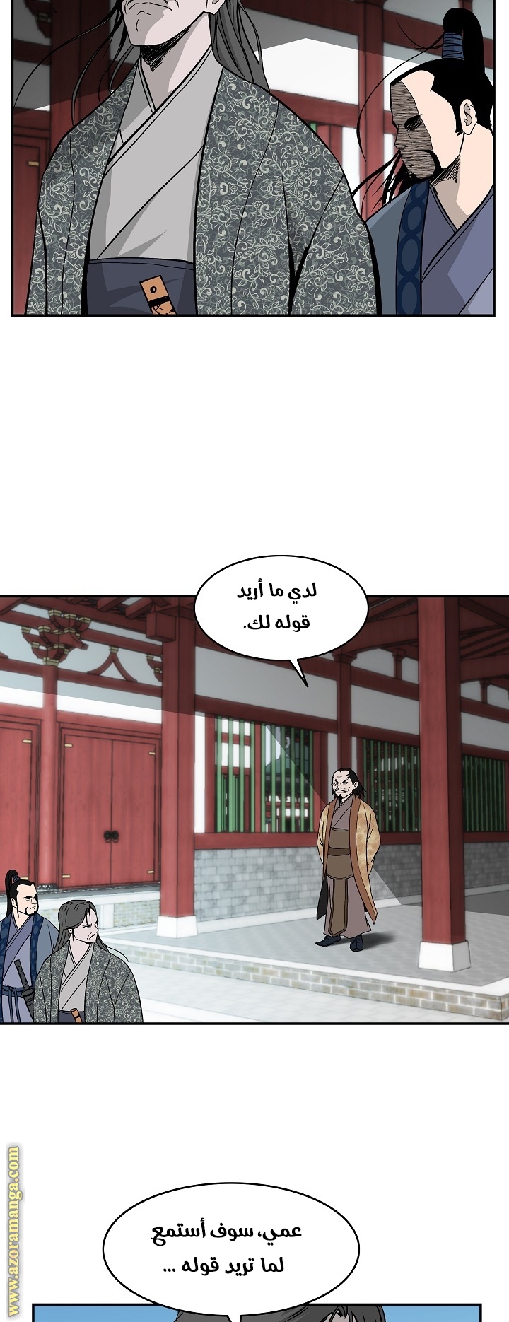 Read Bowblade Spirit AR Manga Online