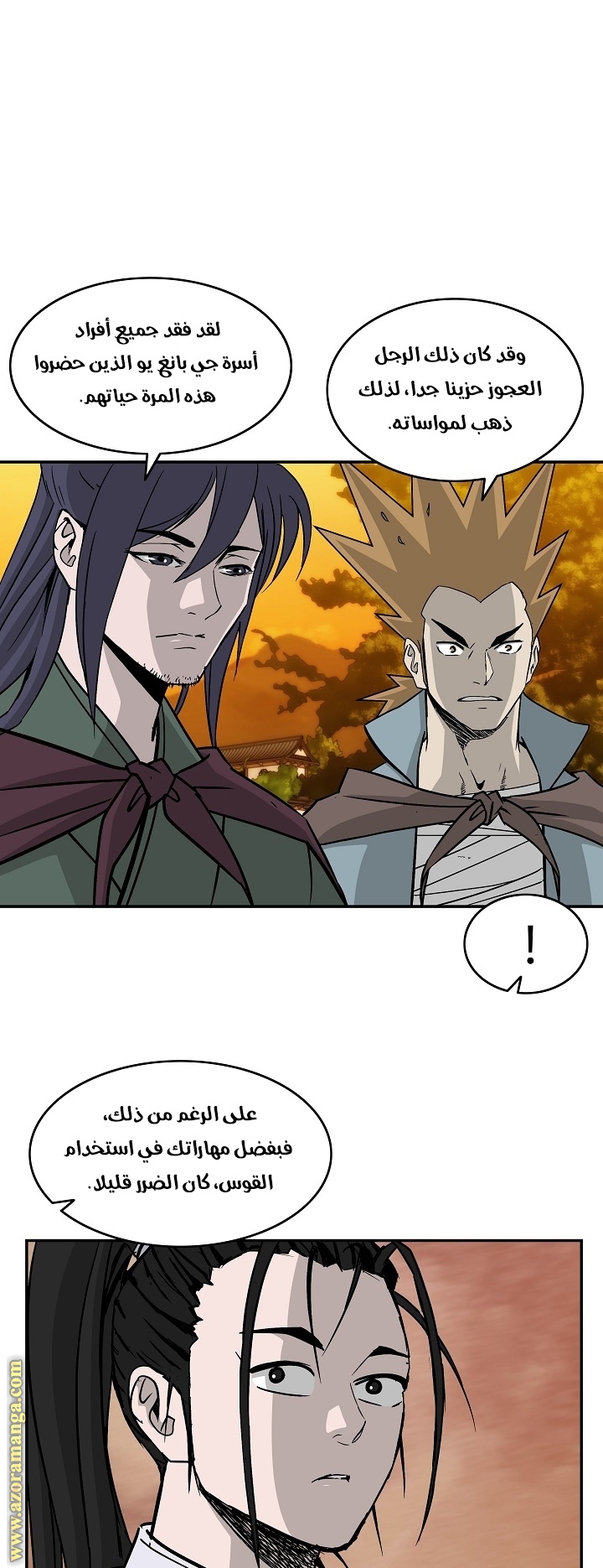 Read Bowblade Spirit AR Manga Online