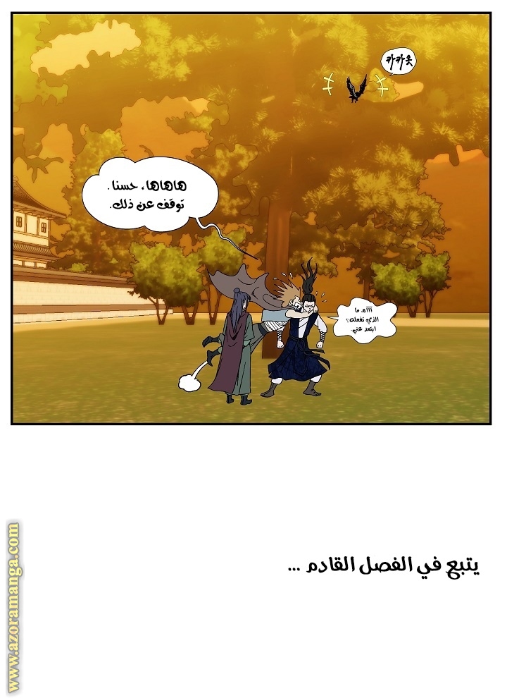Read Bowblade Spirit AR Manga Online