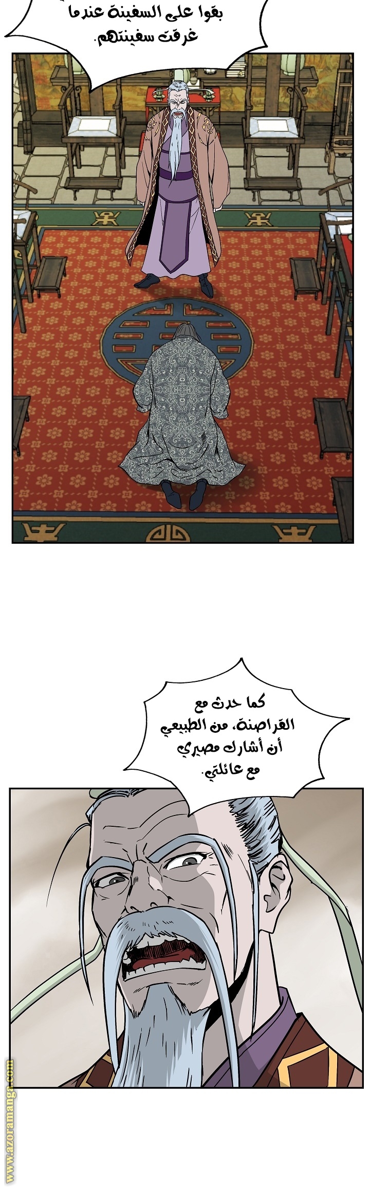 Read Bowblade Spirit AR Manga Online