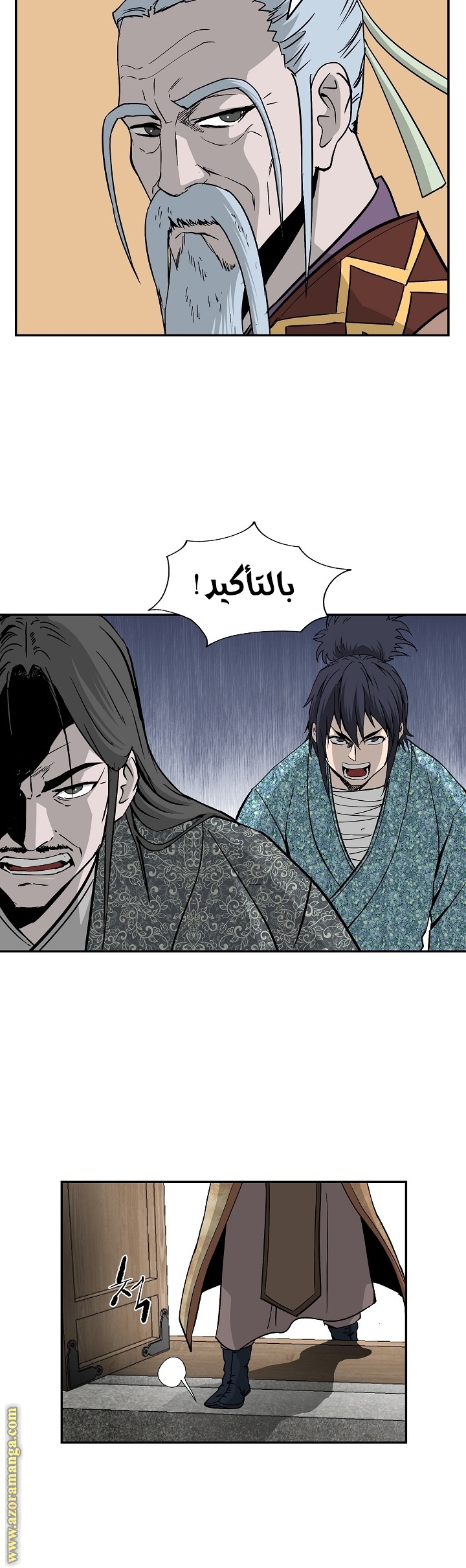 Read Bowblade Spirit AR Manga Online