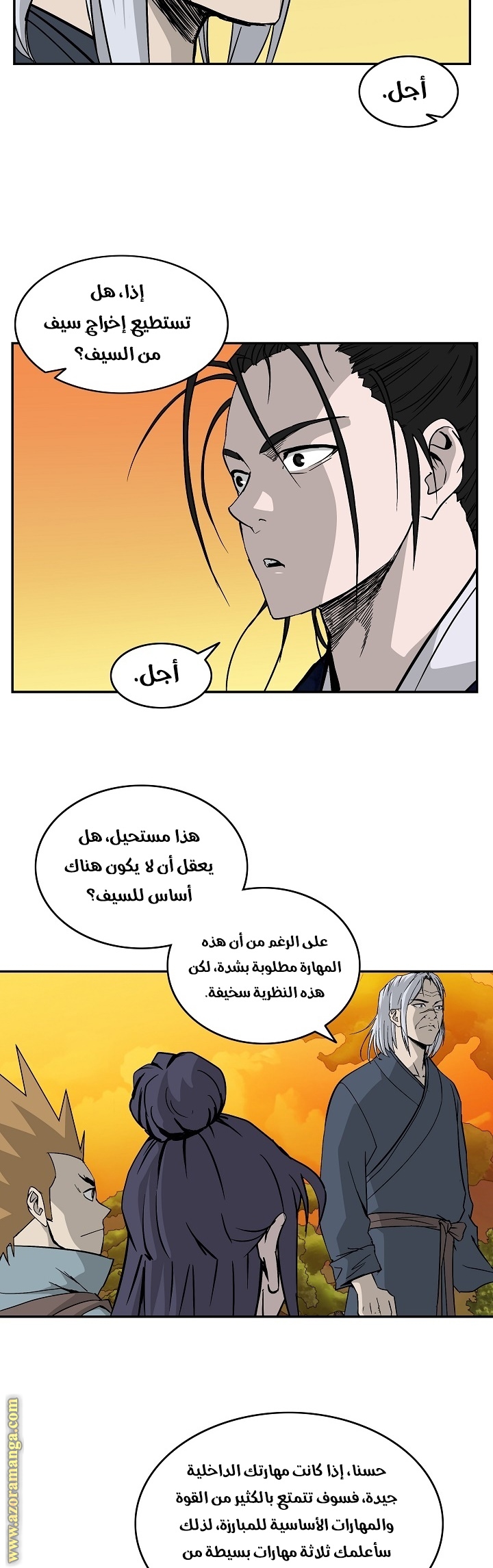 Read Bowblade Spirit AR Manga Online