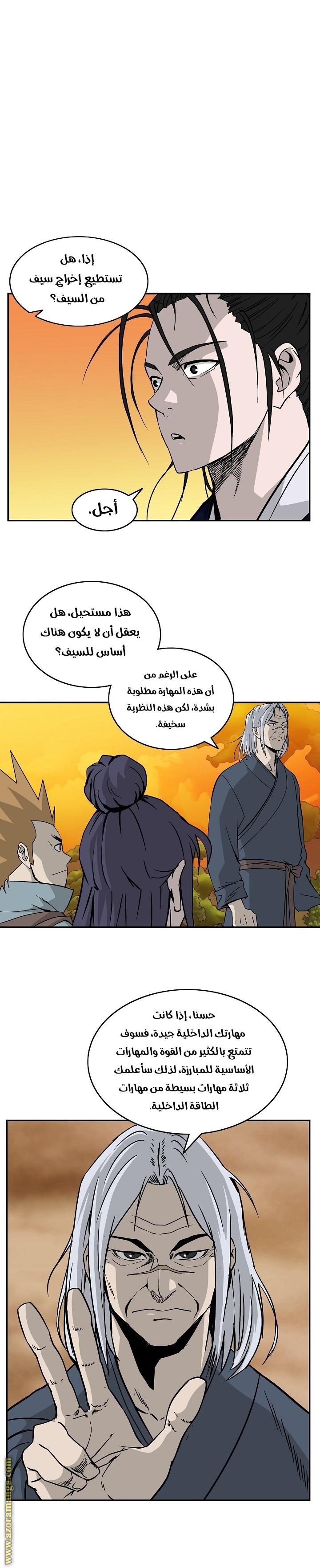 Read Bowblade Spirit AR Manga Online