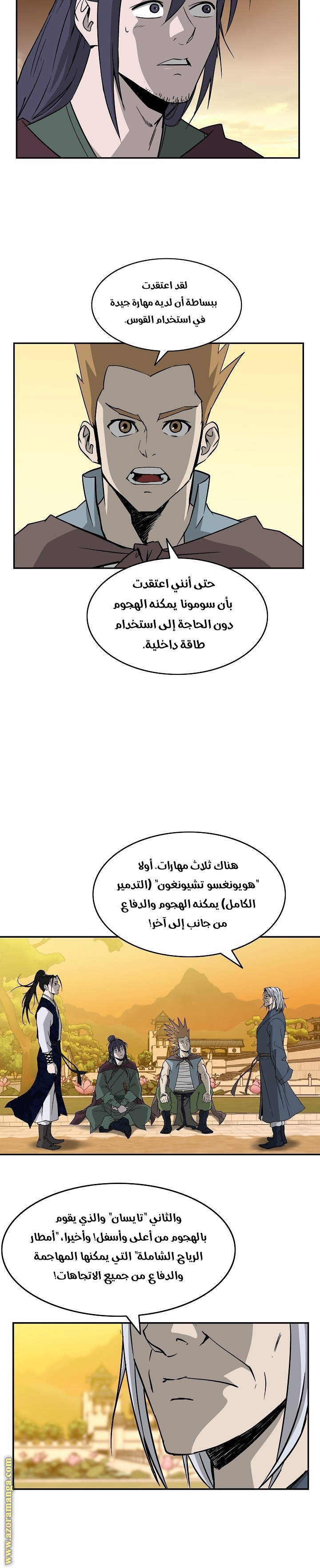 Read Bowblade Spirit AR Manga Online