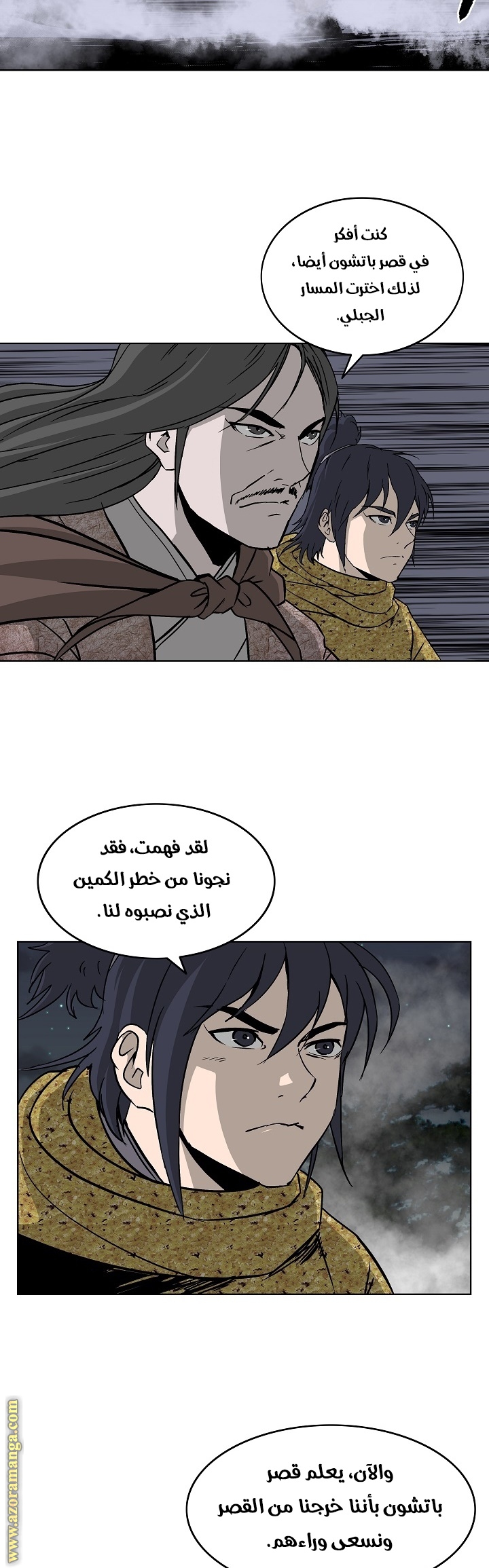Read Bowblade Spirit AR Manga Online