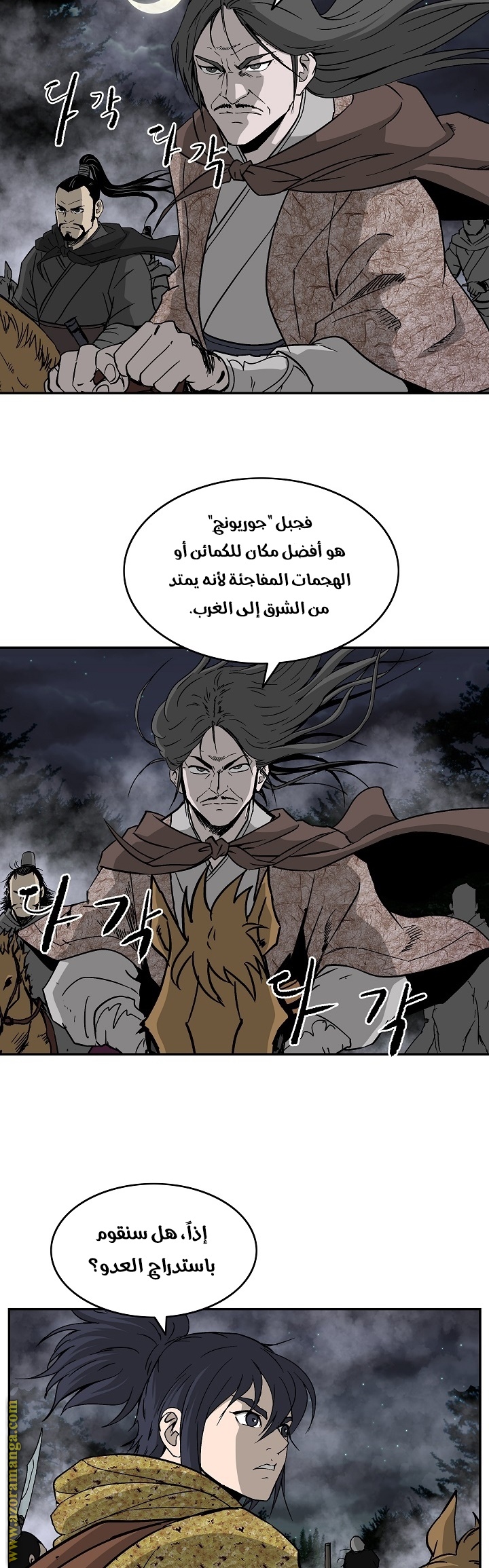 Read Bowblade Spirit AR Manga Online