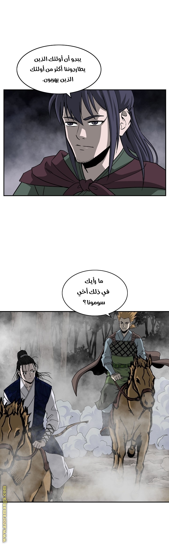 Read Bowblade Spirit AR Manga Online