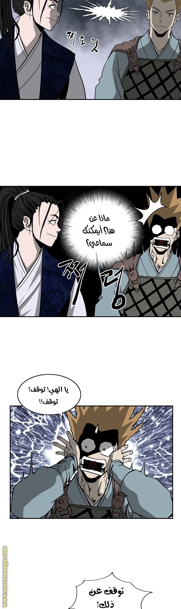 Read Bowblade Spirit AR Manga Online