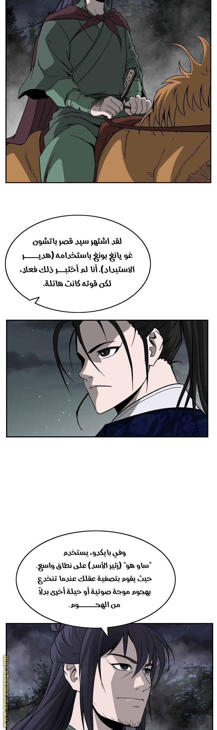 Read Bowblade Spirit AR Manga Online