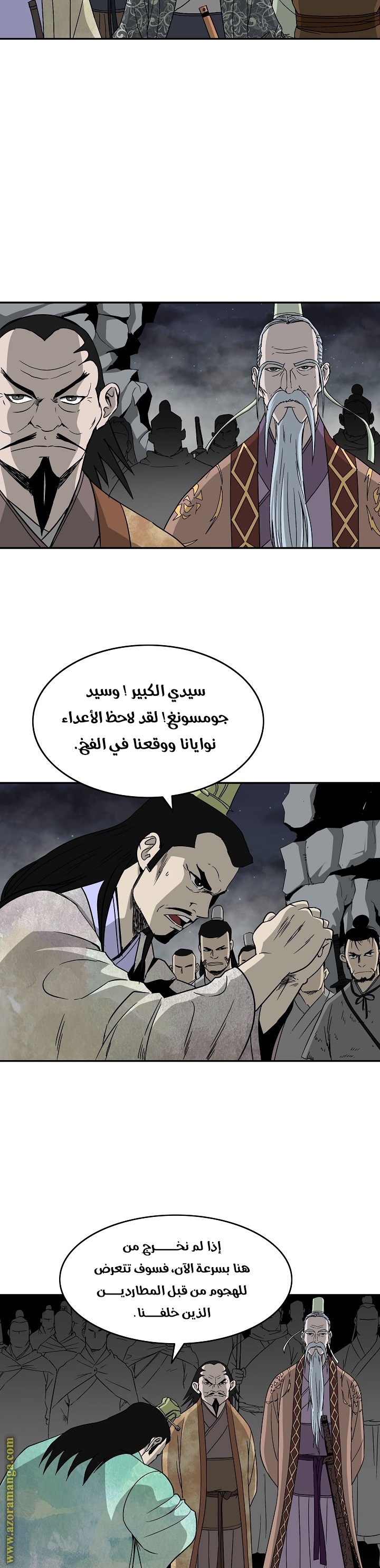 Read Bowblade Spirit AR Manga Online
