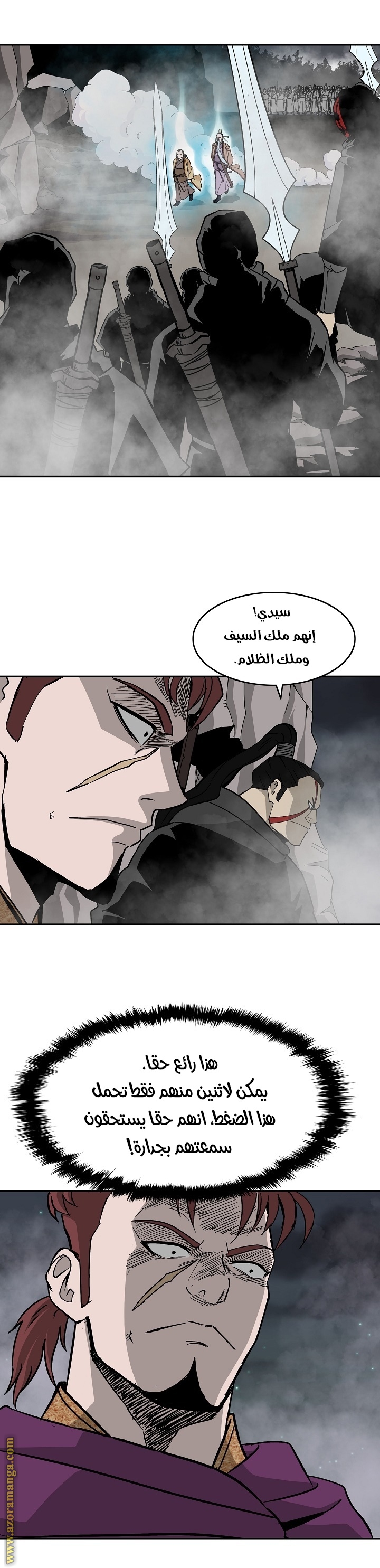 Read Bowblade Spirit AR Manga Online