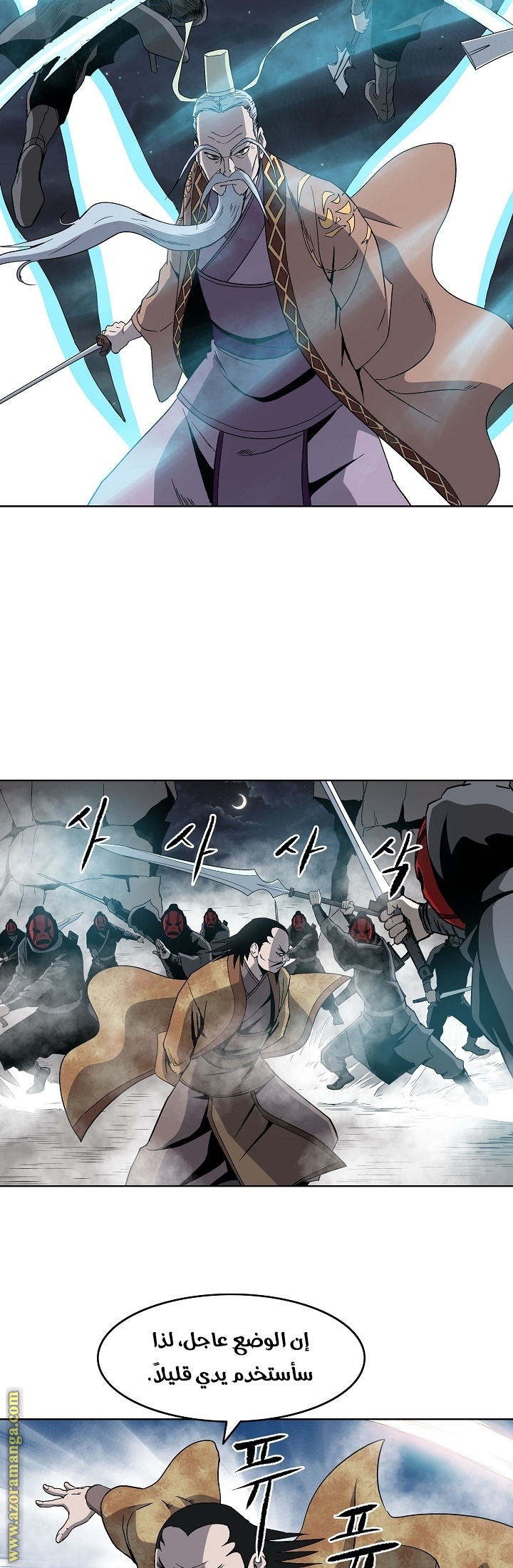 Read Bowblade Spirit AR Manga Online
