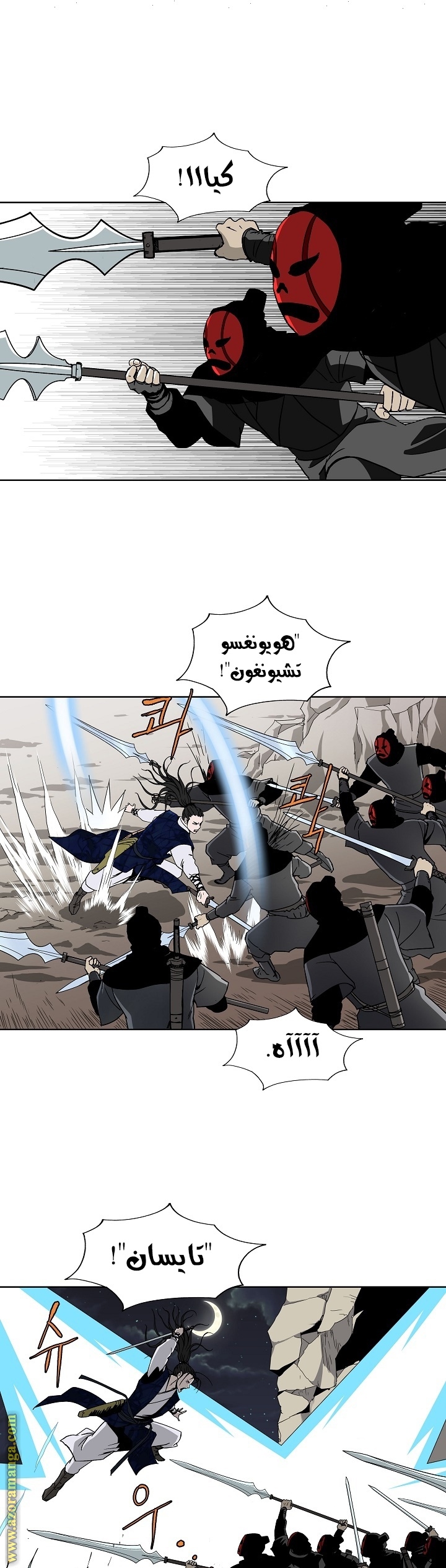 Read Bowblade Spirit AR Manga Online