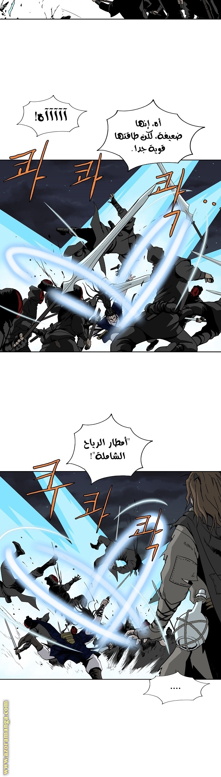 Read Bowblade Spirit AR Manga Online