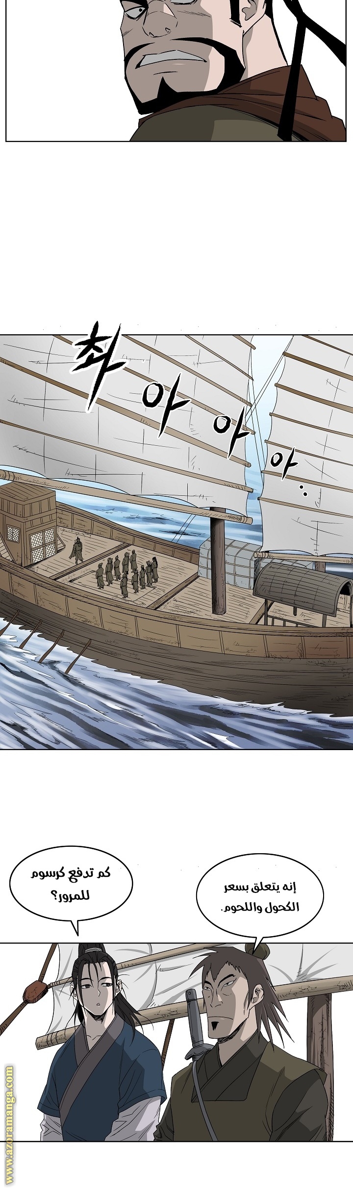 Read Bowblade Spirit AR Manga Online