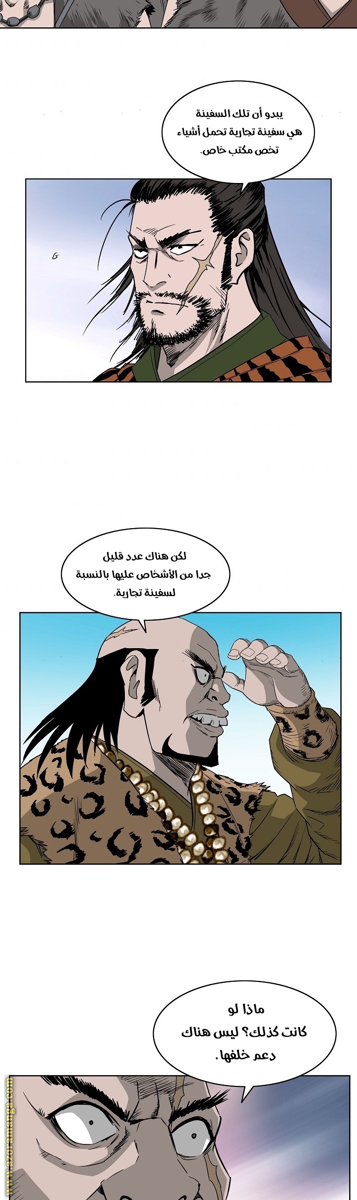 Read Bowblade Spirit AR Manga Online