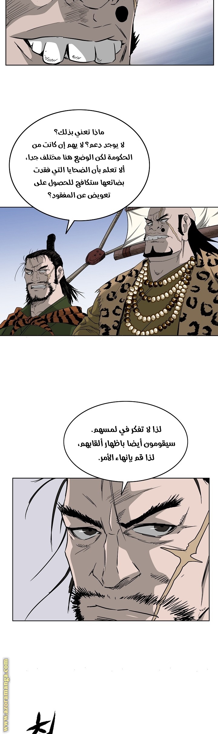 Read Bowblade Spirit AR Manga Online