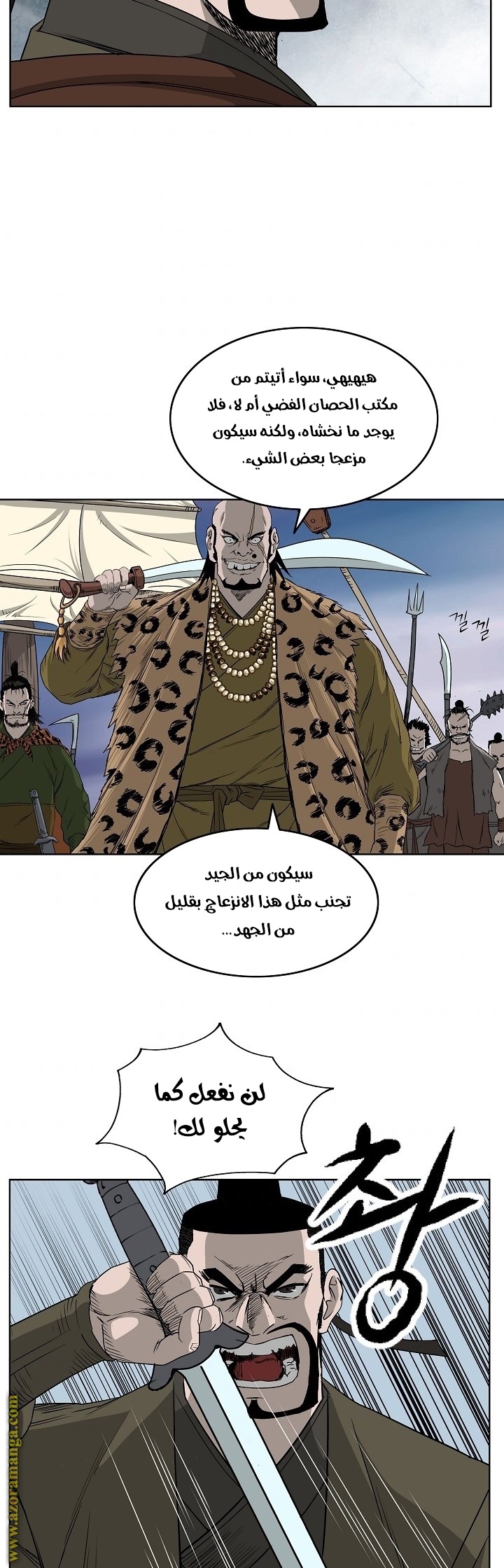 Read Bowblade Spirit AR Manga Online