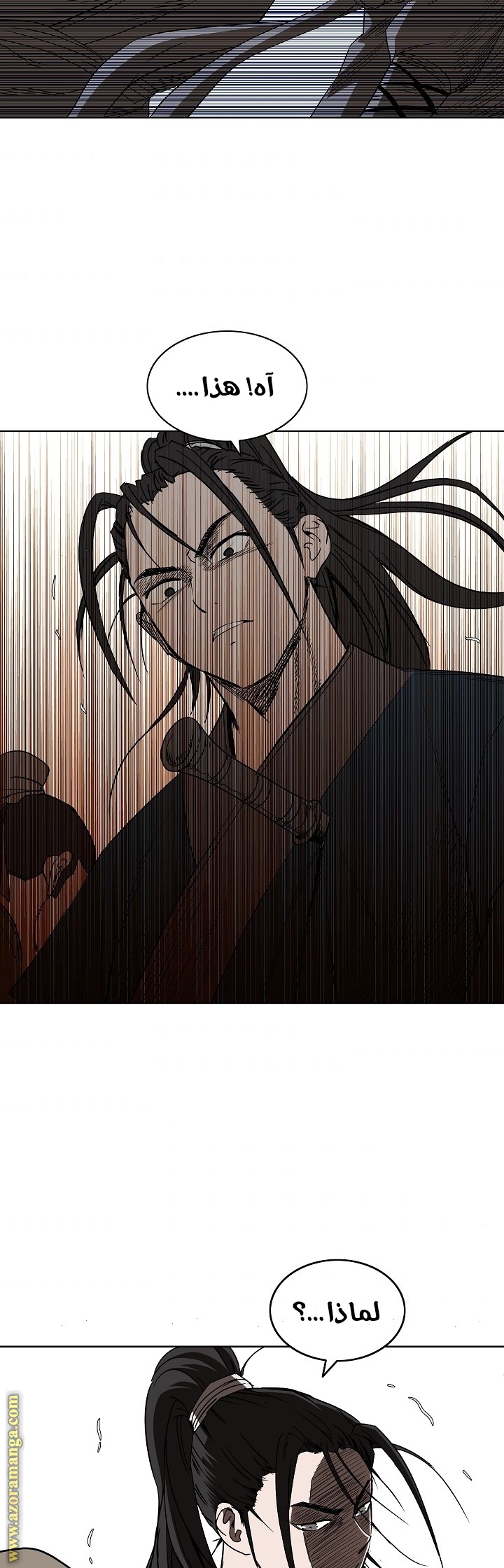 Read Bowblade Spirit AR Manga Online
