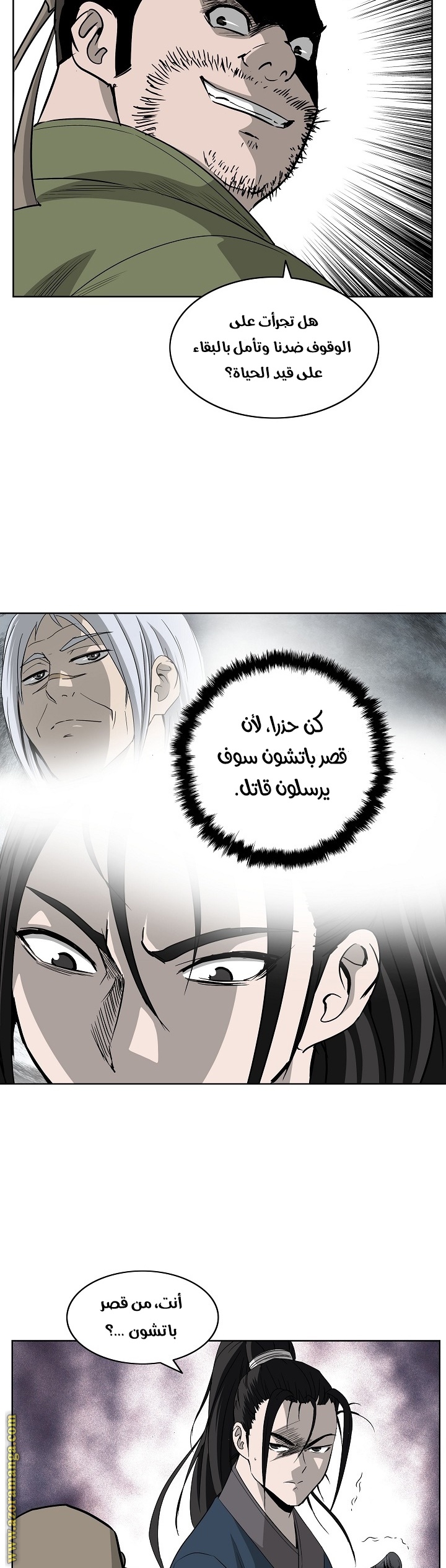 Read Bowblade Spirit AR Manga Online