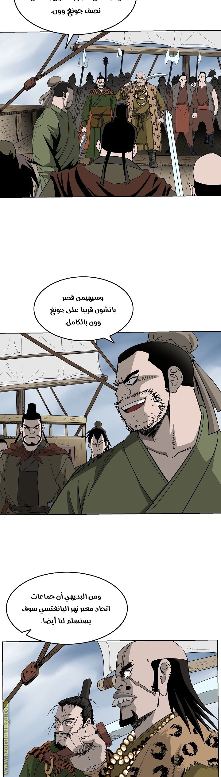 Read Bowblade Spirit AR Manga Online