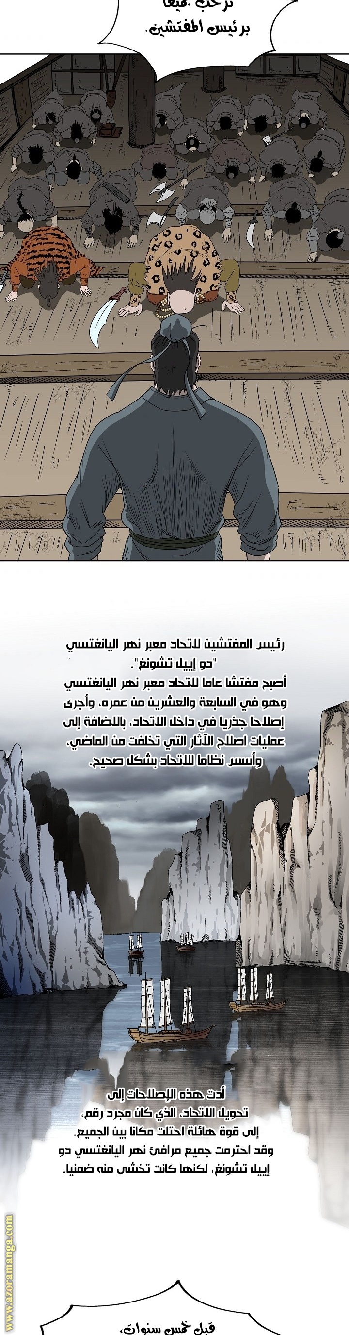 Read Bowblade Spirit AR Manga Online