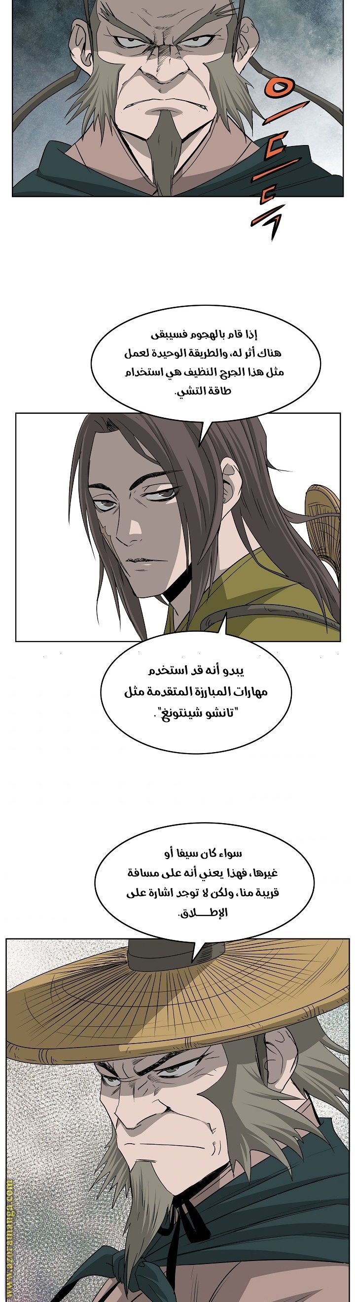 Read Bowblade Spirit AR Manga Online