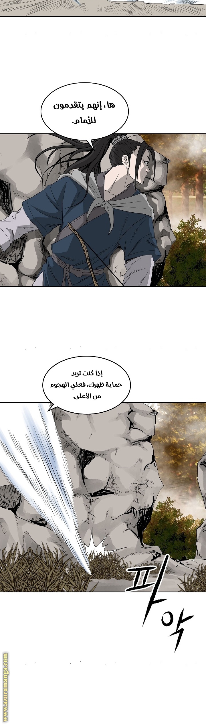 Read Bowblade Spirit AR Manga Online