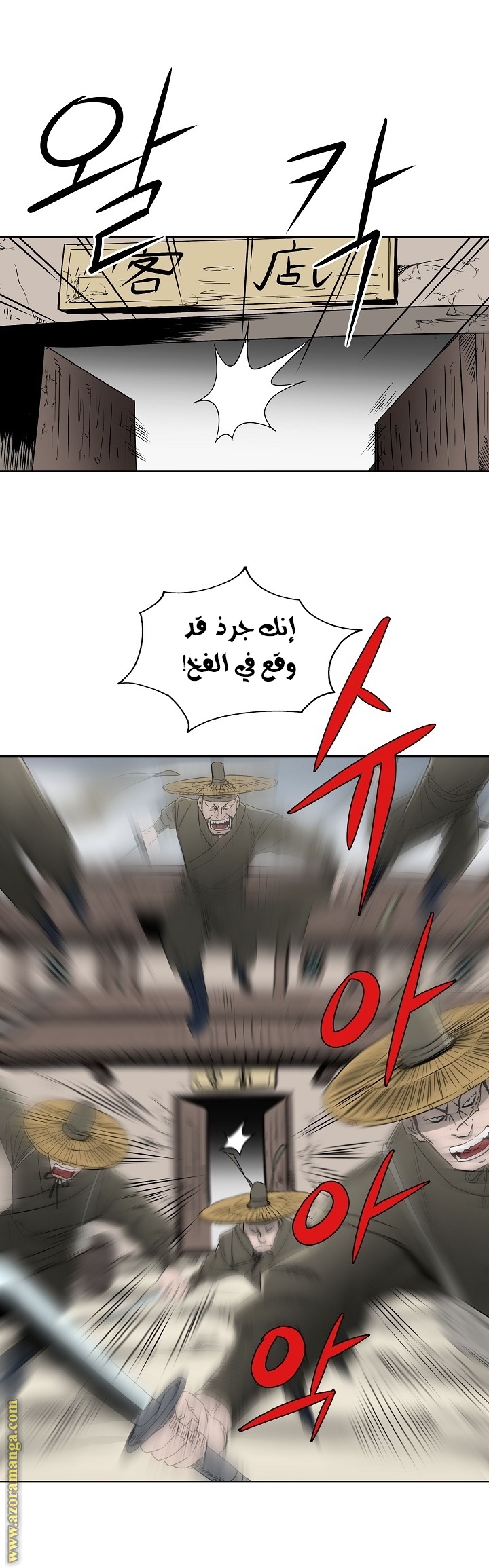 Read Bowblade Spirit AR Manga Online