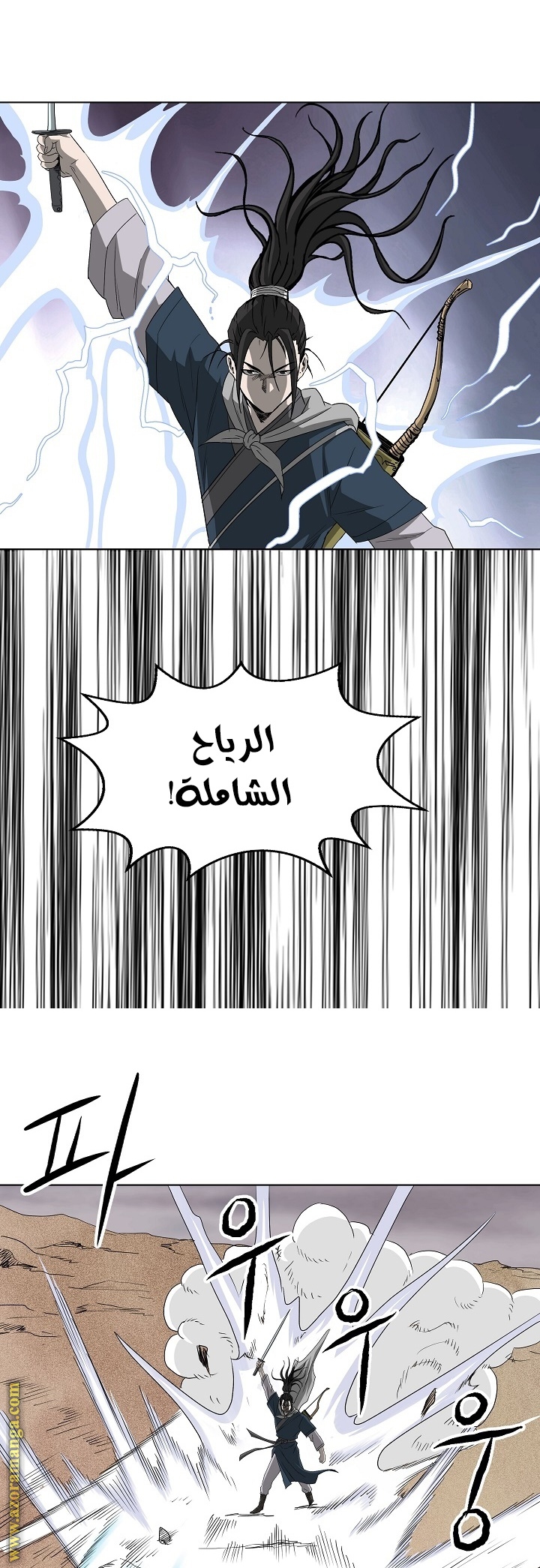 Read Bowblade Spirit AR Manga Online