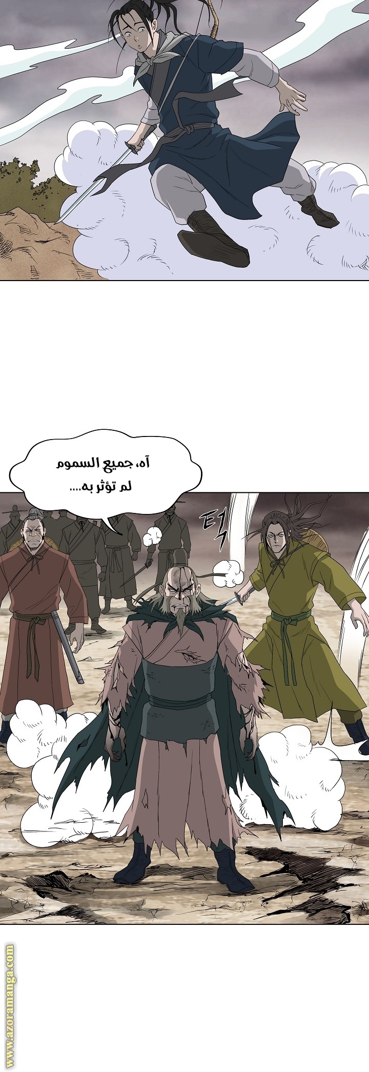 Read Bowblade Spirit AR Manga Online