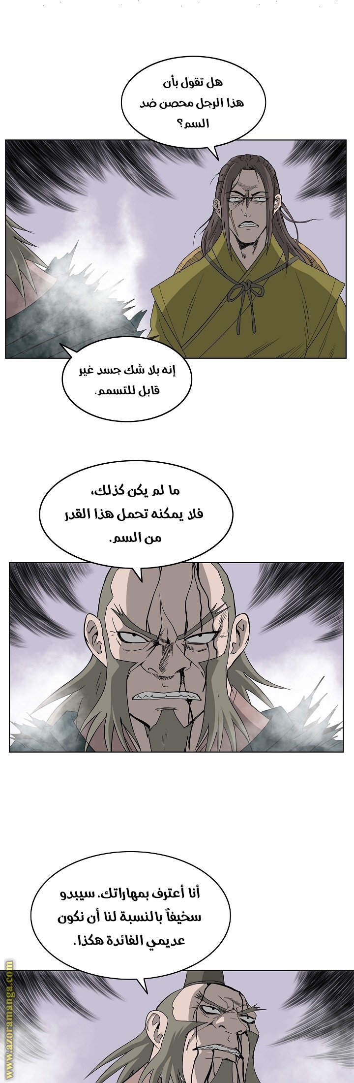 Read Bowblade Spirit AR Manga Online