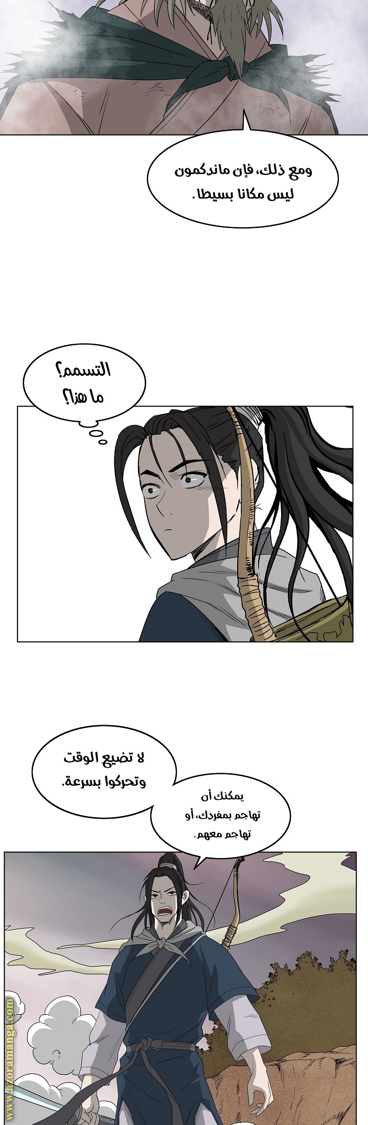 Read Bowblade Spirit AR Manga Online