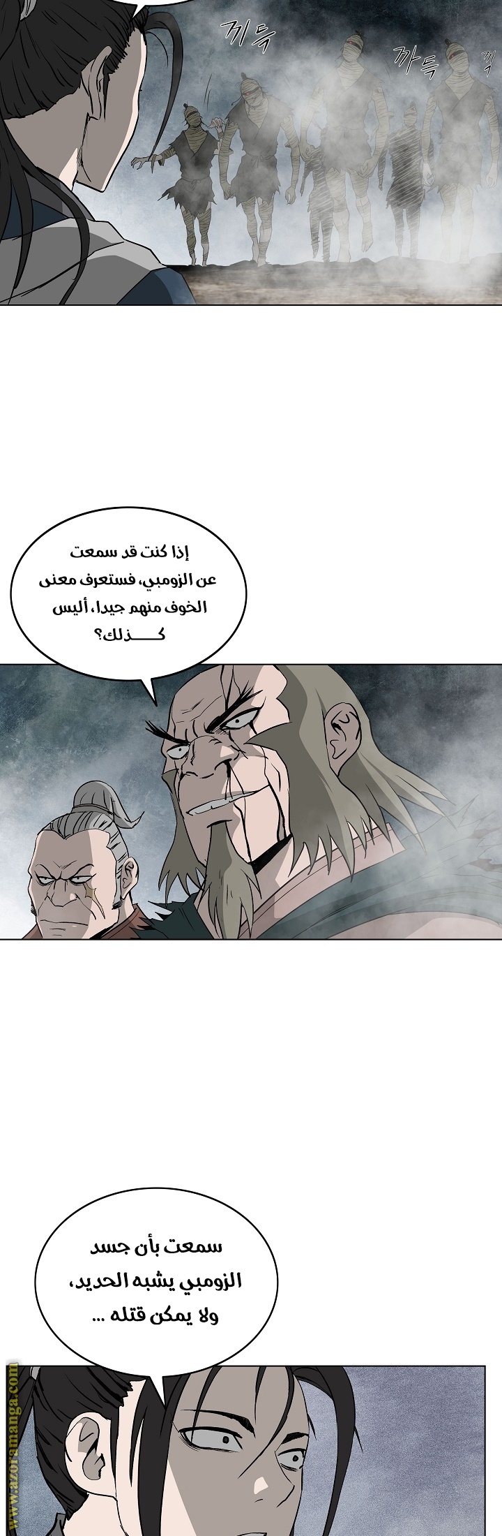 Read Bowblade Spirit AR Manga Online