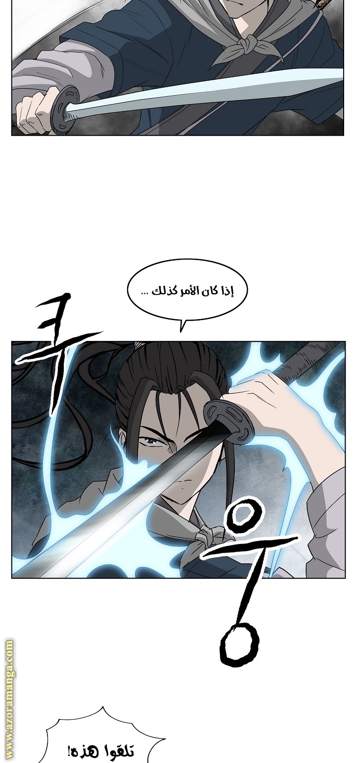 Read Bowblade Spirit AR Manga Online