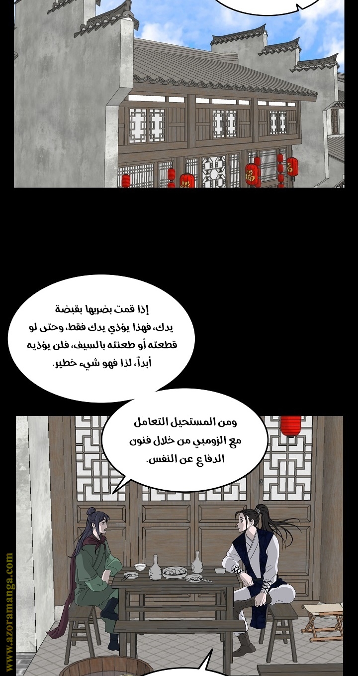 Read Bowblade Spirit AR Manga Online