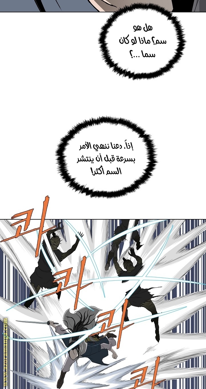 Read Bowblade Spirit AR Manga Online