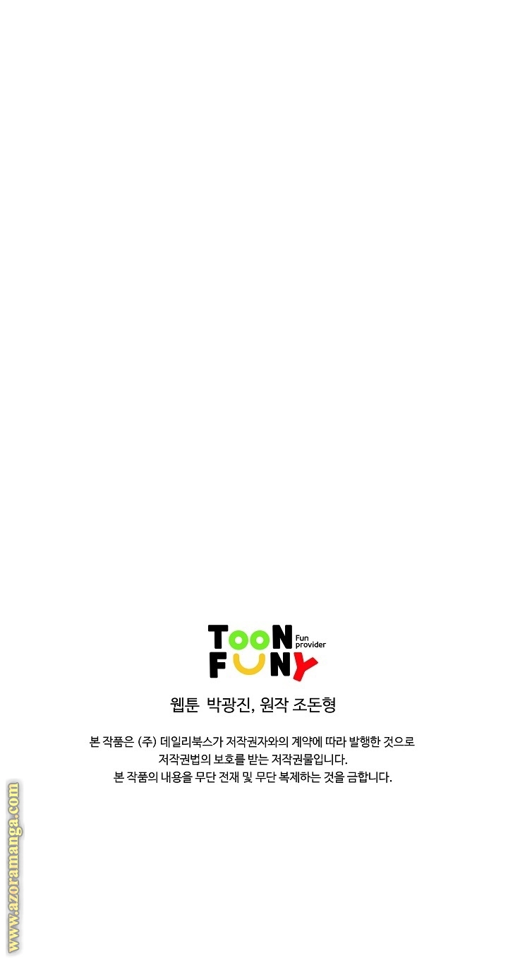 Read Bowblade Spirit AR Manga Online