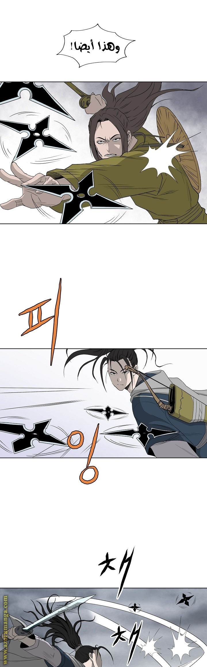 Read Bowblade Spirit AR Manga Online