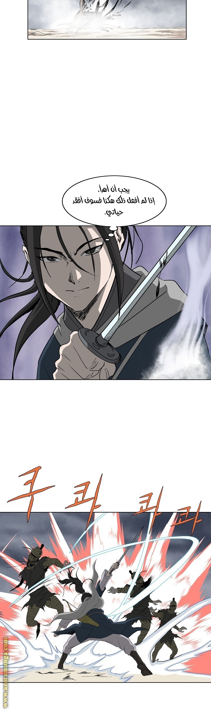 Read Bowblade Spirit AR Manga Online