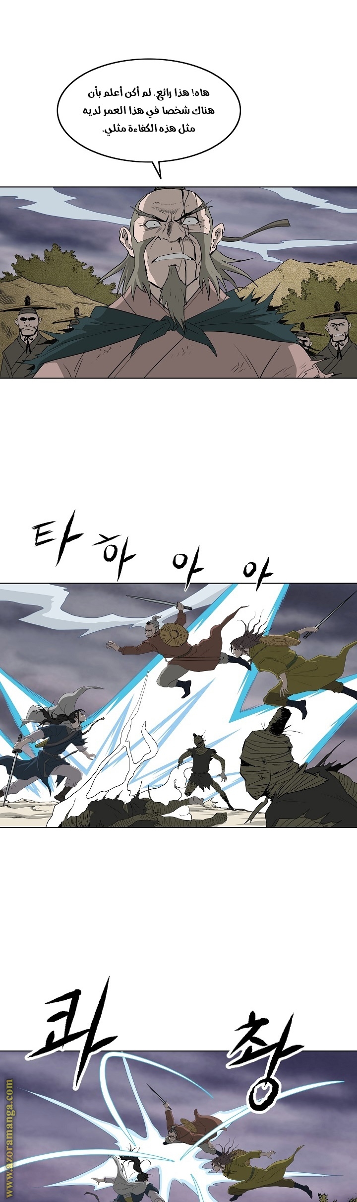 Read Bowblade Spirit AR Manga Online
