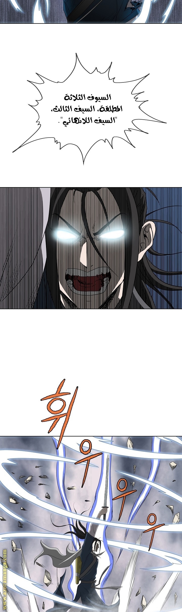 Read Bowblade Spirit AR Manga Online