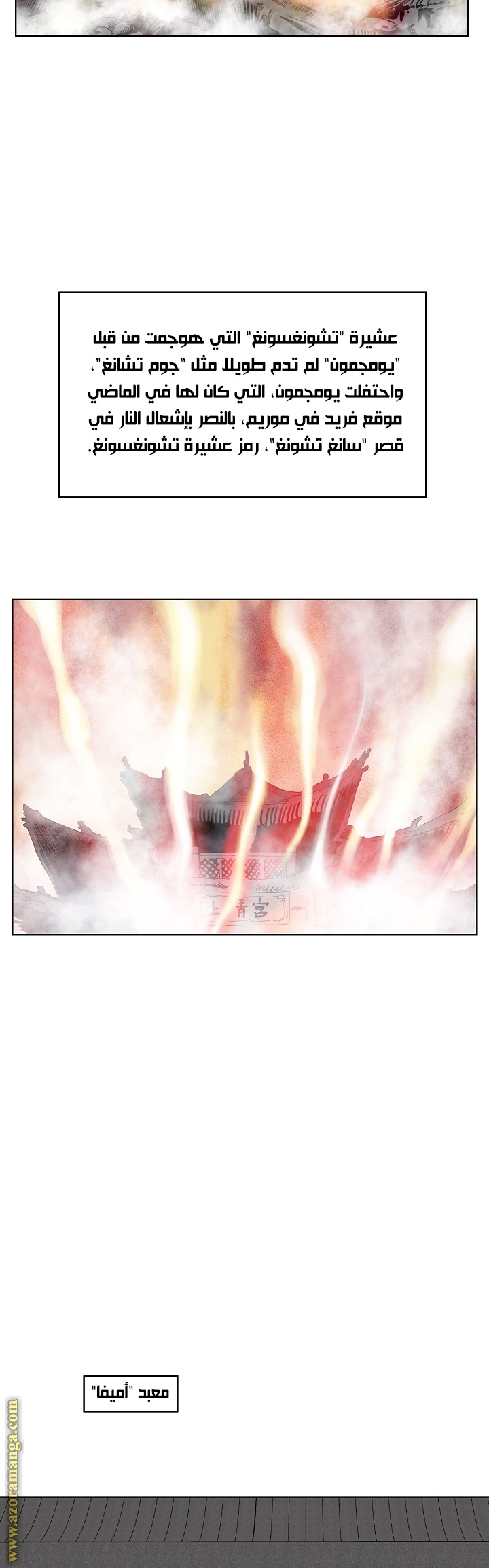 Read Bowblade Spirit AR Manga Online
