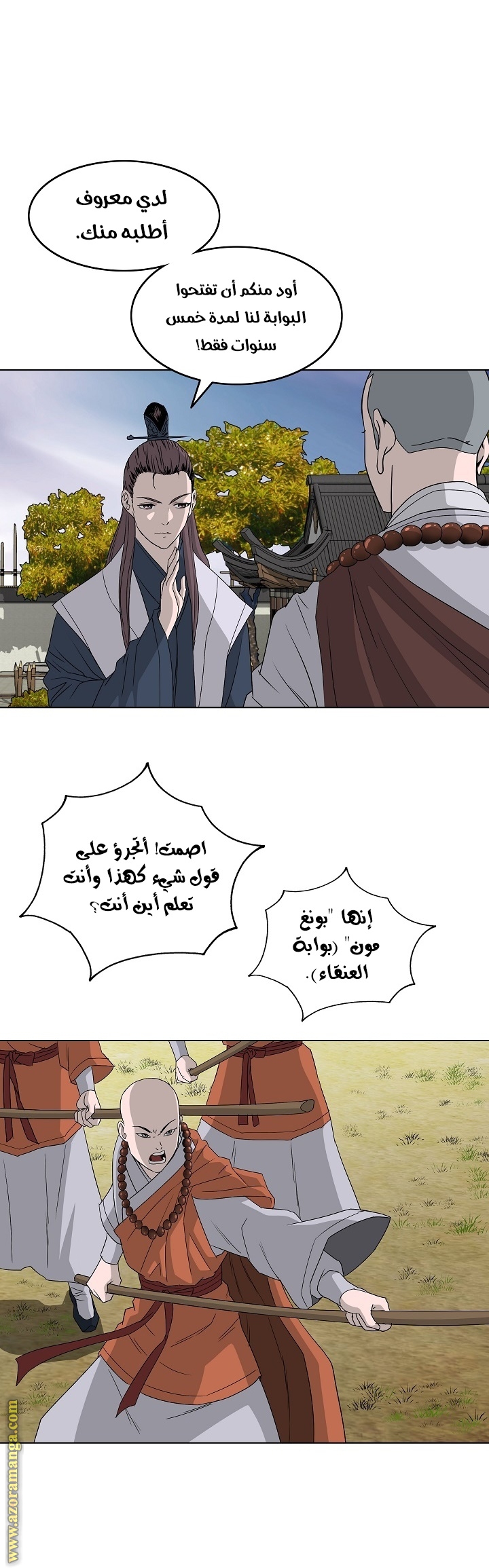 Read Bowblade Spirit AR Manga Online