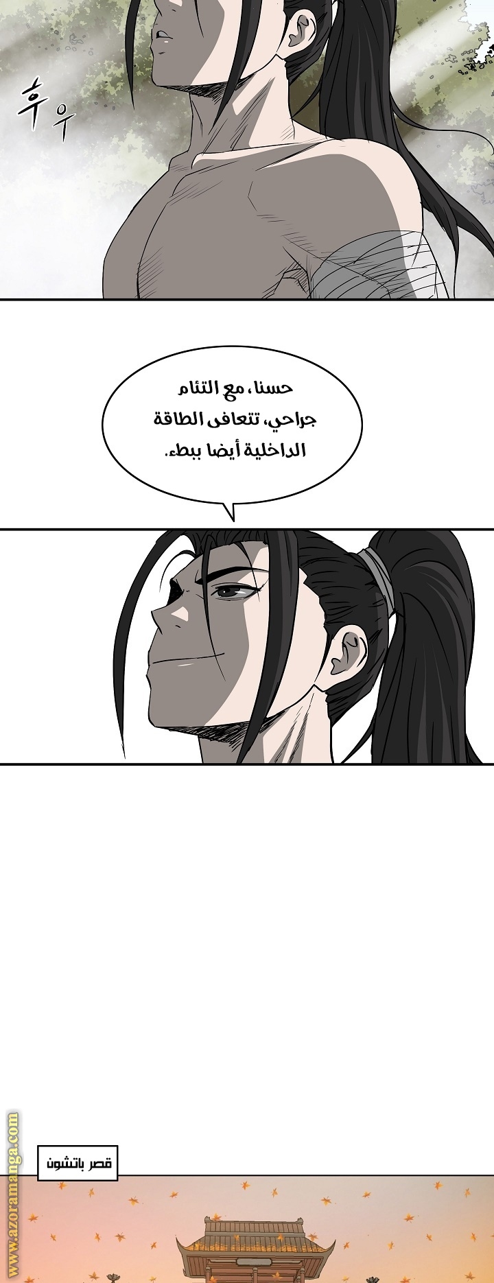 Read Bowblade Spirit AR Manga Online