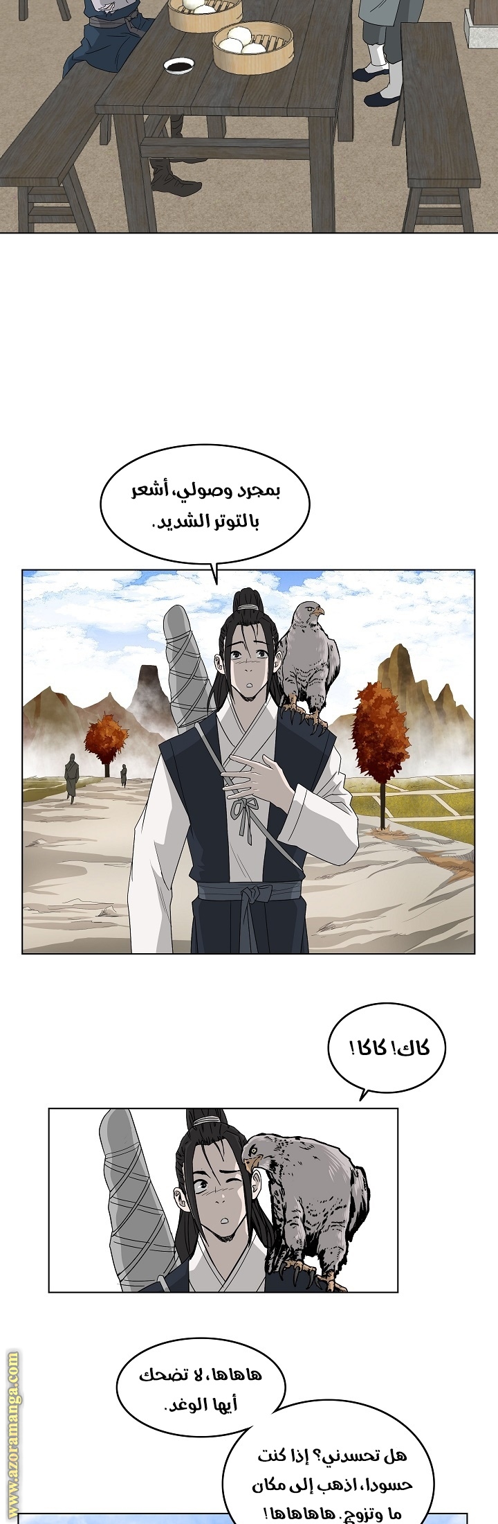 Read Bowblade Spirit AR Manga Online